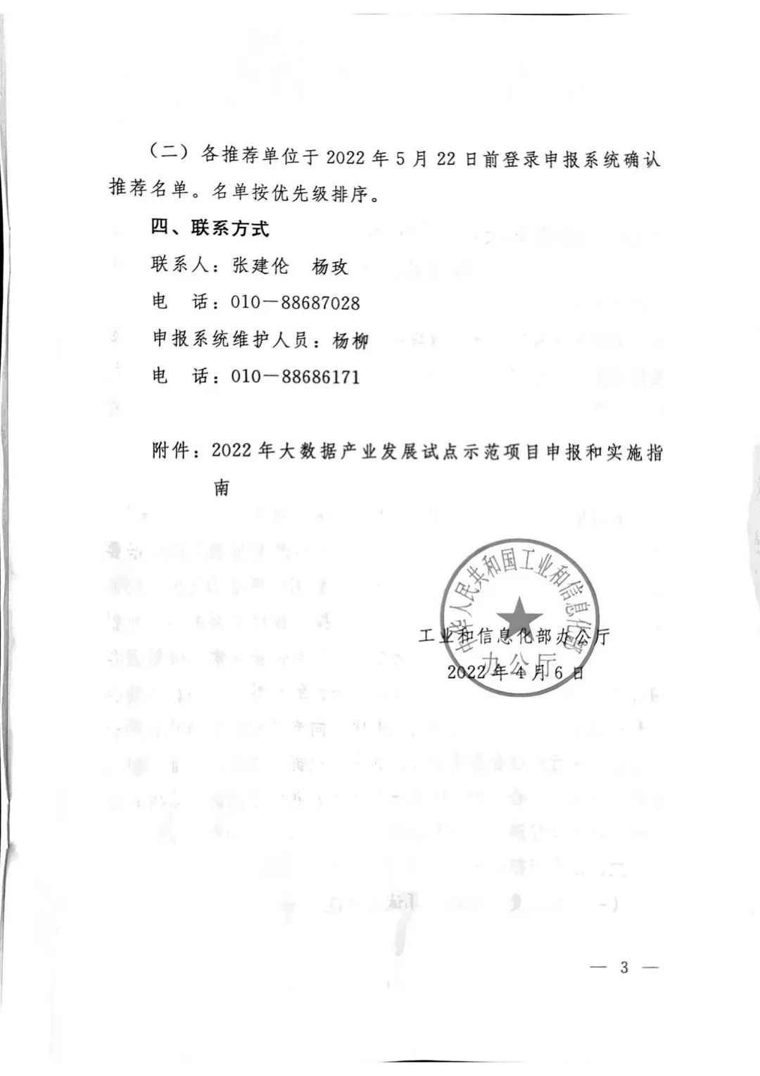 632bcca15e9f2.jpg