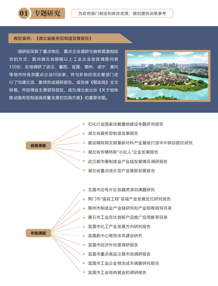 6878cecf94cad.jpg