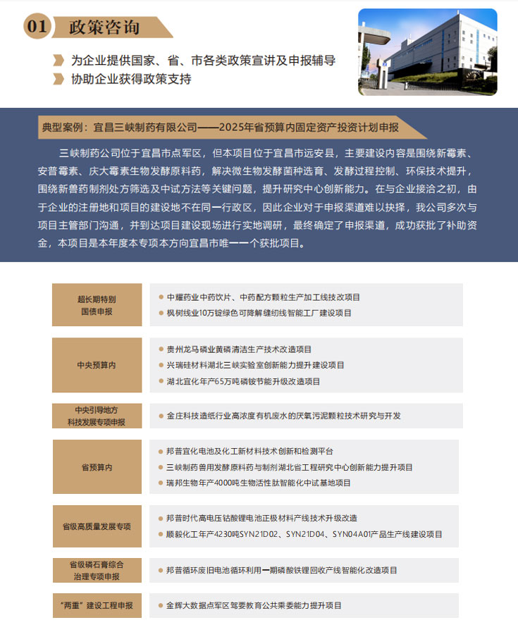 6878da258a787.jpg